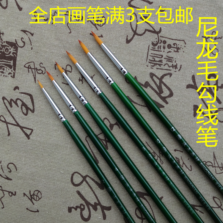 Ice Point Water Chalk Watercolor Oil Painting Sketching Hook Pen Round Fine Head Pen Long Pole Beauty Work Hook Pen Nylon Brush-Taobao