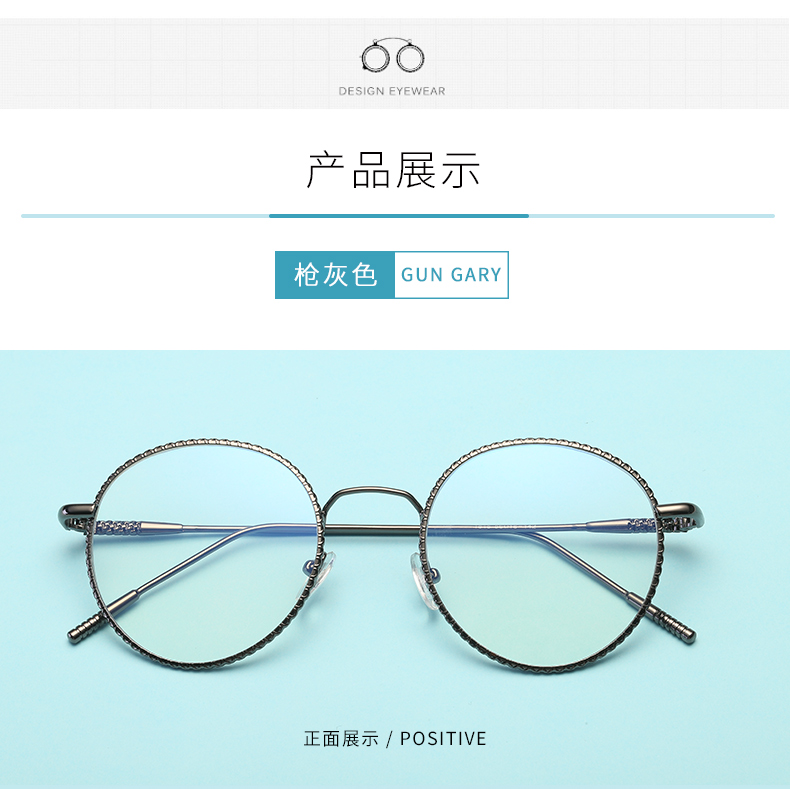 Vintage kính gọng kính gọng kính phong cách Harajuku nữ ulzzang cá tính cận thị gương thủy triều lưới đỏ mặt lớn với độ gọng kính titan