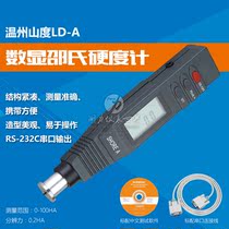 SUNDOO Shaw Shore Hardness Tester LD-A LD-D Digital Display Hardness Tester Plastic Rubber Products Hardness Test
