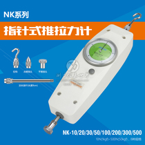 sundoo pointer push pull force gauge NK-10 20 30 50 100 200 300 500N load cell