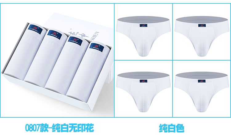 Tide quà tặng thanh niên cotton đồ lót nam tóm tắt màu trắng tinh khiết màu sáng kích thước lớn cotton boxer mô hình mùa thu và mùa đông quan lot nam