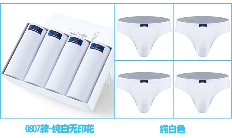 Tide quà tặng thanh niên cotton đồ lót nam tóm tắt màu trắng tinh khiết màu sáng kích thước lớn cotton boxer mô hình mùa thu và mùa đông