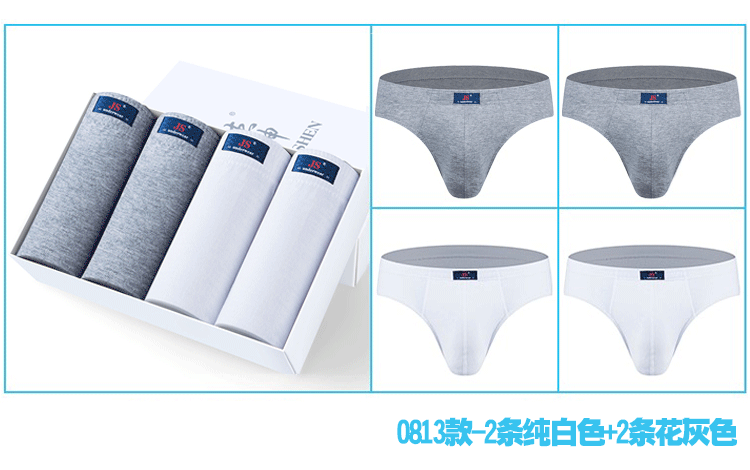 Tide quà tặng thanh niên cotton đồ lót nam tóm tắt màu trắng tinh khiết màu sáng kích thước lớn cotton boxer mô hình mùa thu và mùa đông quan lot nam