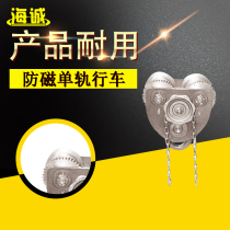 Haicheng brand antimagnetic stainless steel tool antimagnetic monorail driving antimagnetic tool 304 stainless steel