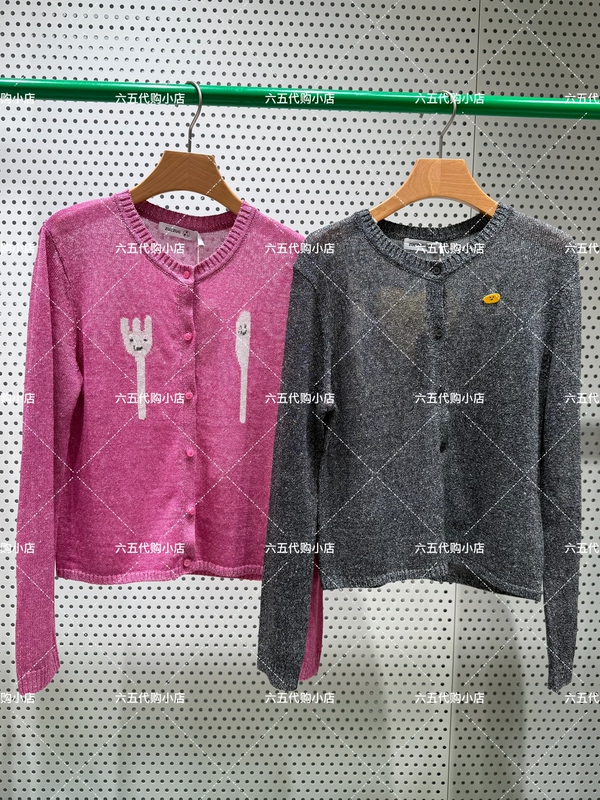 M263Kj01 Early Autumn Women's Casual Linen Snowflake Yarn Knitted Cardigan 1450