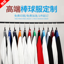 Baseball suit sweater custom printed logo reunion diy clothes Work clothes to map custom class suit jacket