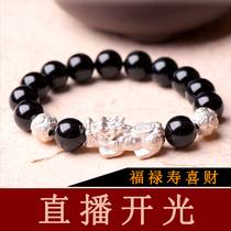 Lu Xin sent certificate 999 foot silver Pixiu bracelet Obsidian Buddha beads Wufu Sterling silver Pichu hand string Agate gift