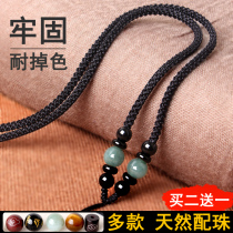 Hand woven pendant rope Necklace rope Text play jade pendant lanyard Jade Agate pendant rope Men and women can be adjusted