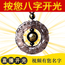 Ice obsidian Pixiu pendant peace buckle necklace pendant Double Pixiu Natal Buddha beads for men and women This life Year gift