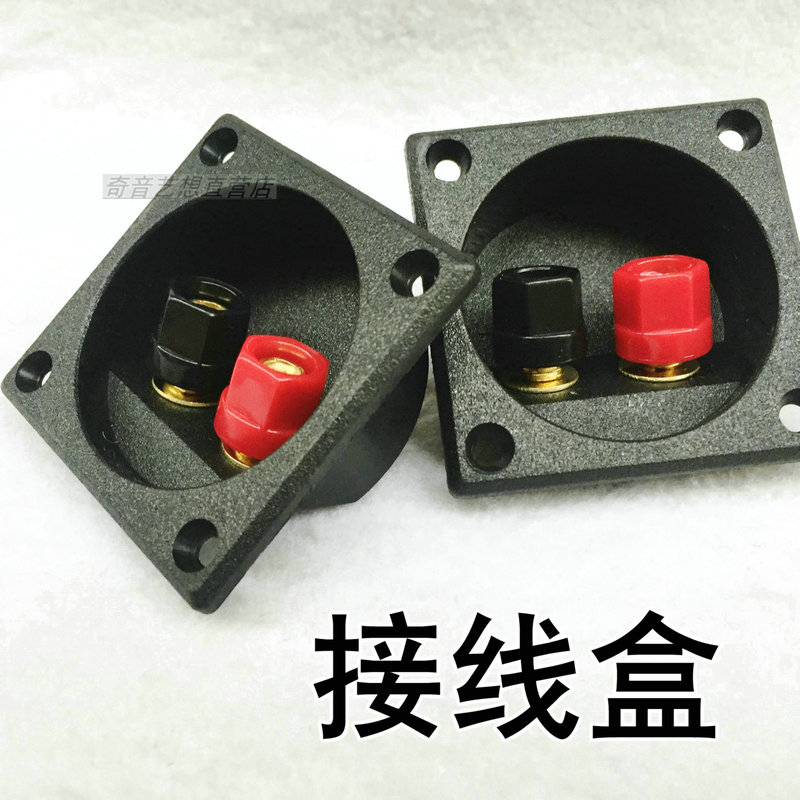 Subwoofer modification added speaker junction box speaker terminal post speaker terminal block audio junction box