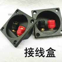 Subwoofer modification and installation of speaker junction box speaker terminal block speaker terminal block audio junction box
