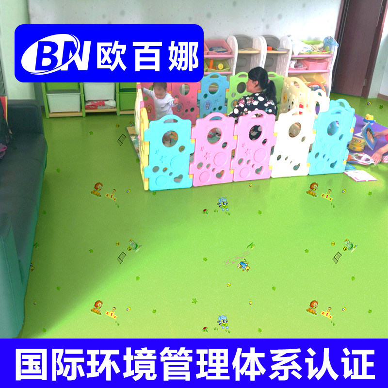 OBINA Kindergarten Plastic Floor Leather Cartoon Pure Mat Children's Room PVC Gelatin