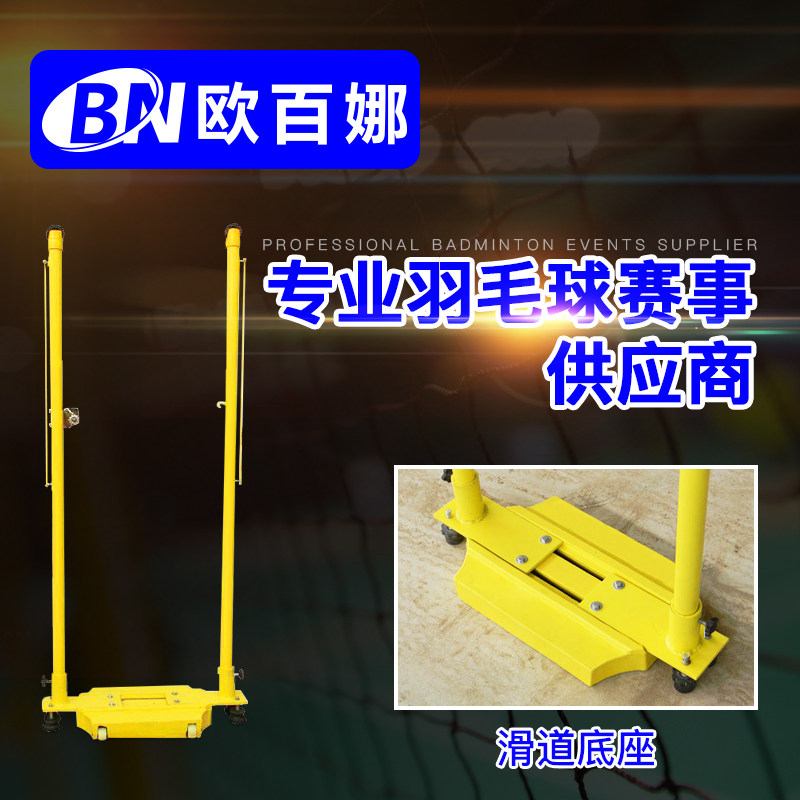 O 100 Na Indoor Badminton Stadium Gallery Professional Tennis Post Home portable movable net rack cast iron mesh columns