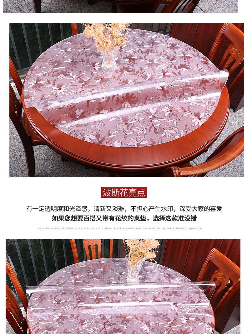 PVC nhựa thủy tinh mềm bàn tròn vải không thấm nước dùng một lần chống dầu nội địa bàn cà phê nóng bàn tròn bàn vườn mat vải - Khăn trải bàn mẫu khăn trải bàn hội nghị