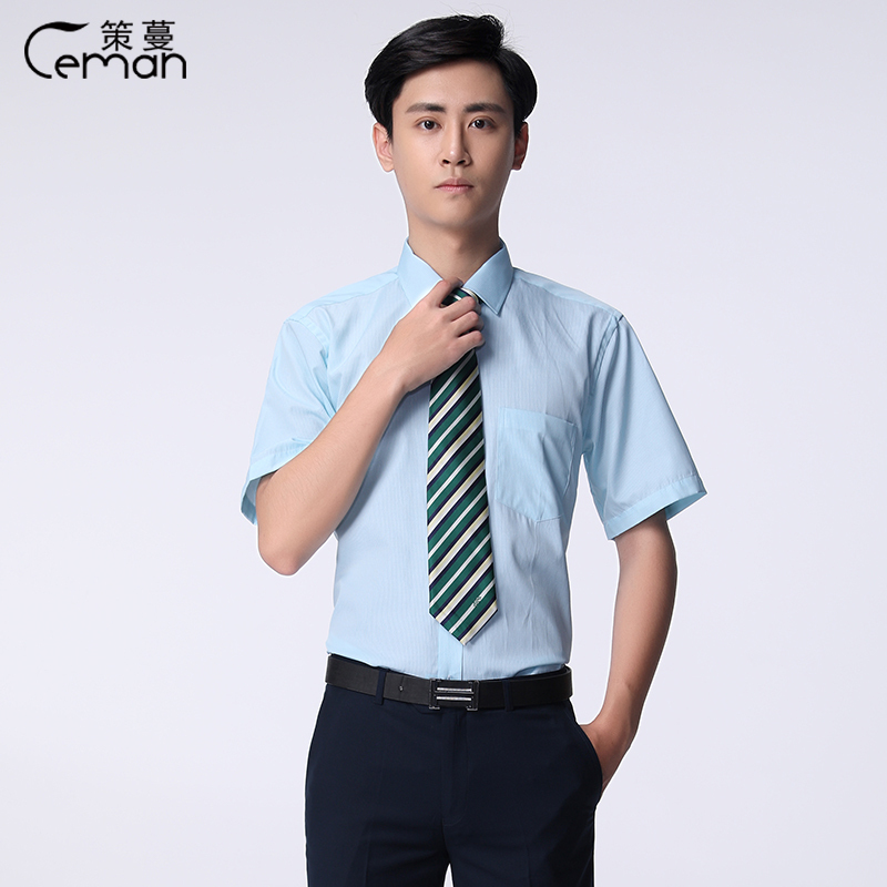 New Summer Men's Postal Savings Bank Workwear Short Shirt Lake Blue Work Uniform Salesperson Shirt for Men New Summer Men's Postal Savings Bank Workwear Short Shirt Lake Blue Work Uniform Salesperson Shirt for Men