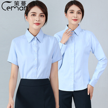 Ceman China Post Office Womens New Light Blue Short Sleeve Shirt Savings Bank Shirt Post Office Womens Uniforms