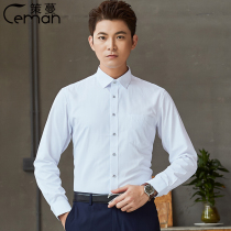 China Mobile business hall long sleeve shirt mens stretch white shirt professional work uniforms clerk inch