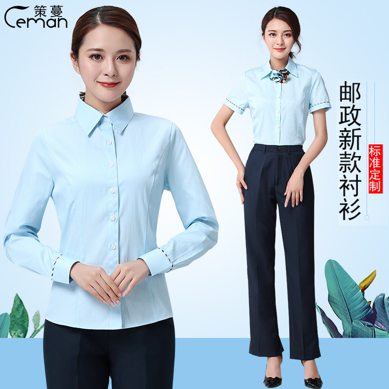 The Cranberry Postal Shirt Woman Long Sleeve Uniform Post Office Tooling Lining Savings Bank Short Sleeve Workwear Summer Style Suit