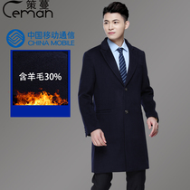 Ce Man winter new China mobile work clothes mens wool coat Mobile phone business hall tooling uniform cotton clothing