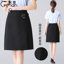 Dress skirt womens long skirt pocket long bag skirt mobile work dress hip skirt one step dress black professional skirt