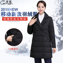 2021 Winter new mobile overalls womens cotton-padded clothing long warm business hall uniform cotton-padded jacket black down jacket