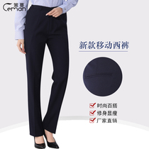 2019 New Mobile overalls women Summer thin trousers dress pants salesperson work pants trousers trousers hidden blue autumn