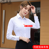 Professional light blue stretch shirt female teacher white collar long sleeve shirt office front desk student interview short sleeve summer