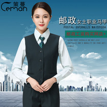 Ceman China Post Office Womens Dark Green Vest Post Office Professional Workwear Postal Savings Bank Uniforms Horse Women