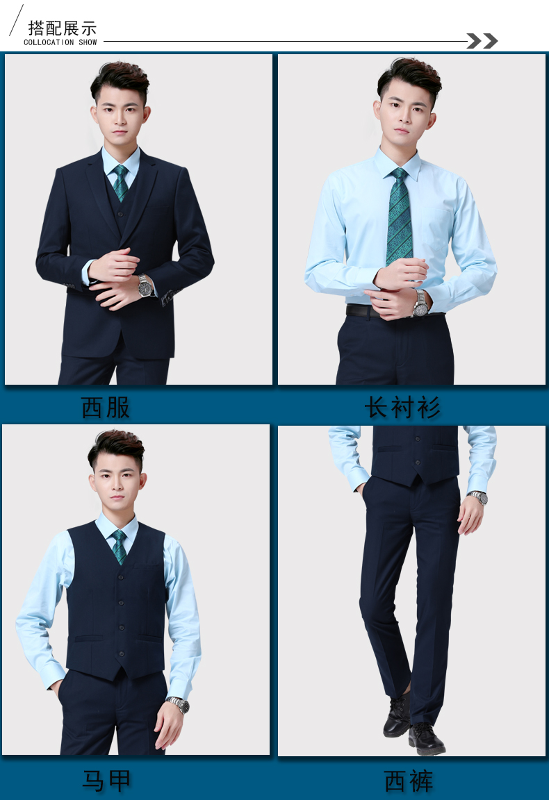 Ceman 2017 new China Post overalls nam phù hợp với bưu kiện đồng phục bưu điện hồ xanh nam phù hợp với quần âu