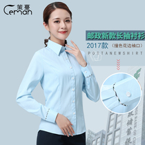 Ce Man Chunqiu new China Postal Savings Bank overalls female blue-green shirt Post Office tooling uniform pants