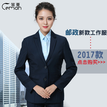 Ce Man 2018 spring and autumn new China Post work clothes womens suit jacket Postal savings bank formal frock women