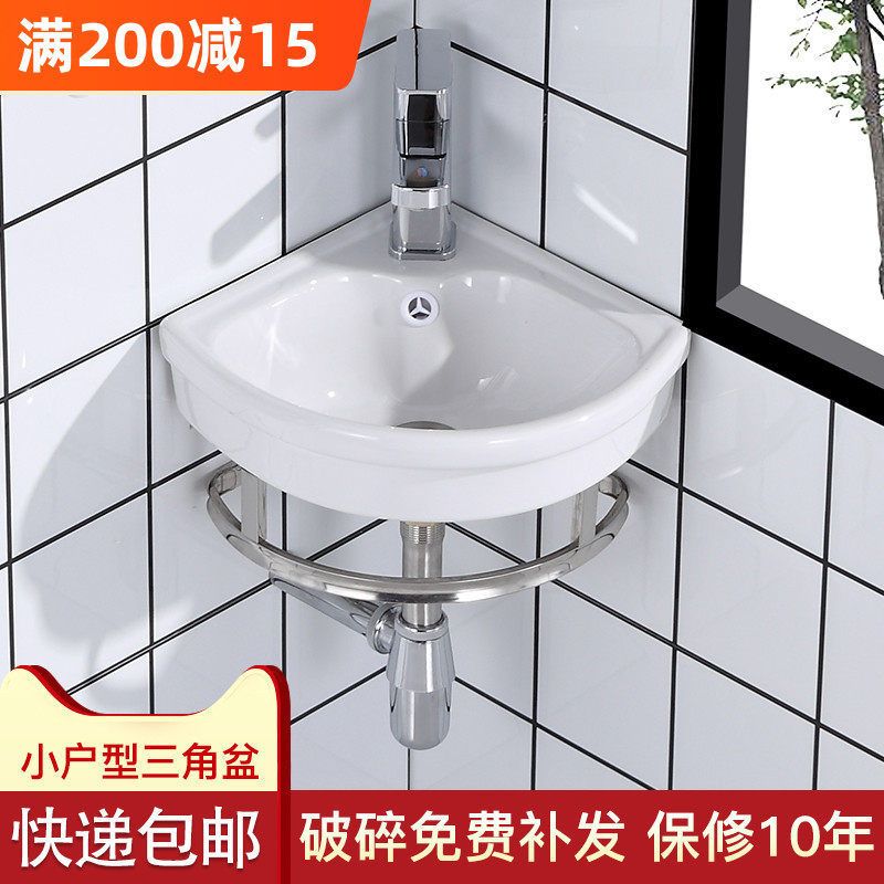 Wall-mounted triangle wash basin mini stainless steel bracket basin toilet washbasin small apartment corner basin pool