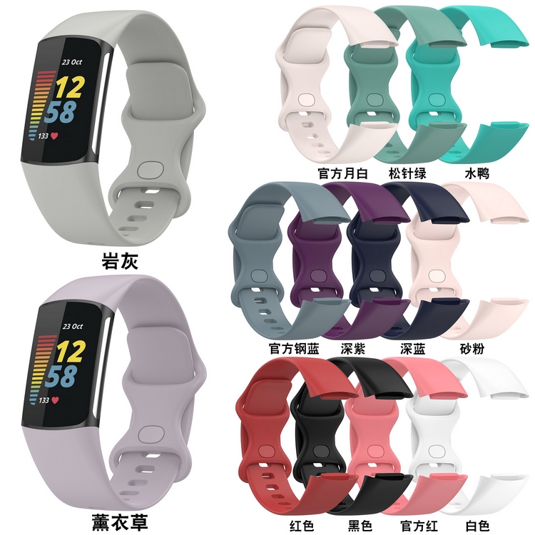 Suitable for Fitbit Charge5 Smart Watch Silicone Soft Strap Ring Sports Wristband Protective Case Accessories 6