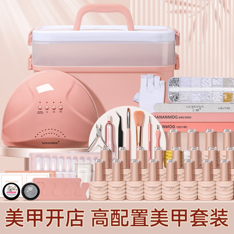 Complete Nail Art Kit for Opening a Nail Salon, 2026 New Model, Professional Set of Tools for Making Nail Polish Gel at Home