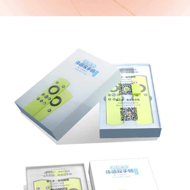 Huy động Somatosensory Thể thao cộng với gamepad somatosensory Android Smart TV nhà điều khiển không dây đôi - Người điều khiển trò chơi tay cầm chơi liên quân