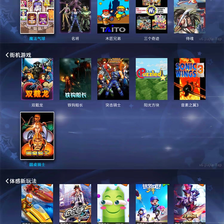 Huy động Somatosensory Thể thao cộng với gamepad somatosensory Android Smart TV nhà điều khiển không dây đôi - Người điều khiển trò chơi tay cầm ipega