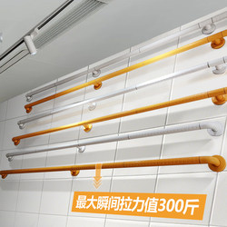 Barrier-Free Handrails, Bathroom Bathroom Safety Handrails for the Elderly, Hospital Nursing Home Corridor Ramp Railings