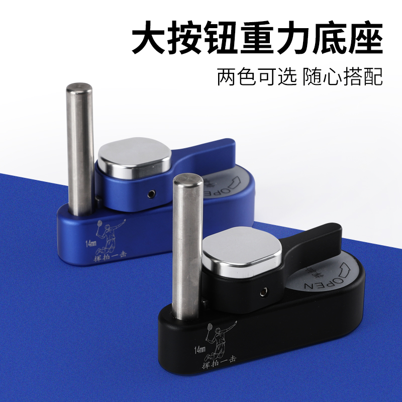 Badminton racket stringing machine Drawing machine accessories sleeve large button self-bouncing unlock gravity base clip