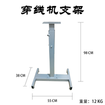 Alpha Aoyifei 2 Fei 5 heavy hammer machine stringing machine tube tripod wire drawing machine bracket