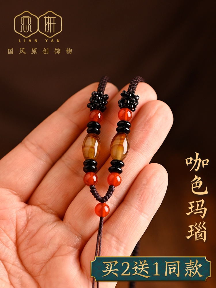 Love Yan silk Agate pendant lanyard Necklace rope Pendant rope for men and women Jade jade gold pendant pendant rope