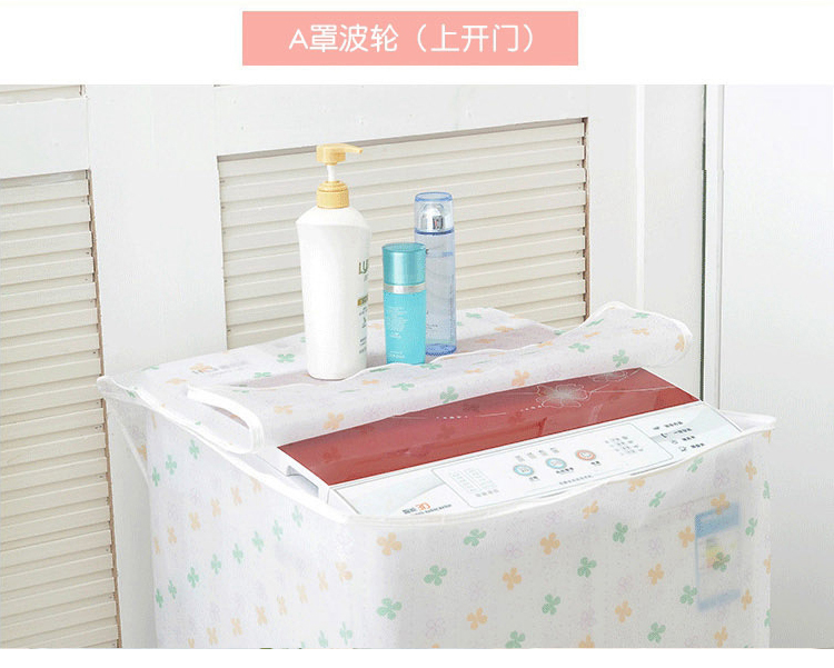 Mở trống tự động Little Swan Rửa bìa bụi trên Megumi Haier máy giặt nắp chống thấm nước bảo vệ tay - Bảo vệ bụi áo trùm máy giặt cửa trước electrolux