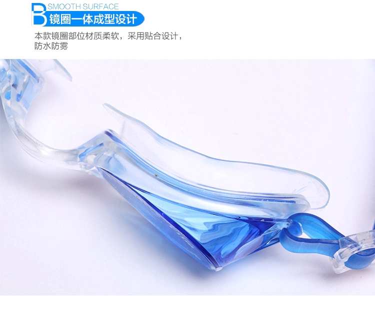 Kính bơi trẻ em Huimei You Chuang kính chống nước chống sương mù HD kính bơi cho bé trai và bé gái kính bơi - Kính đeo mắt kính kính mát nữ