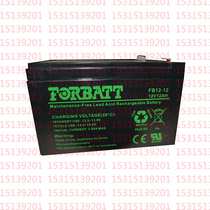 American FORBATT battery (battery) FB70-12 12V70AH 80AH-100AH ​​original import