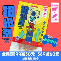 Câu thú cưng Gà xoắn gà Khoai tây ngọt 50g Huấn luyện chó Phần thưởng thức an cho chó bao 20kg giá rẻ