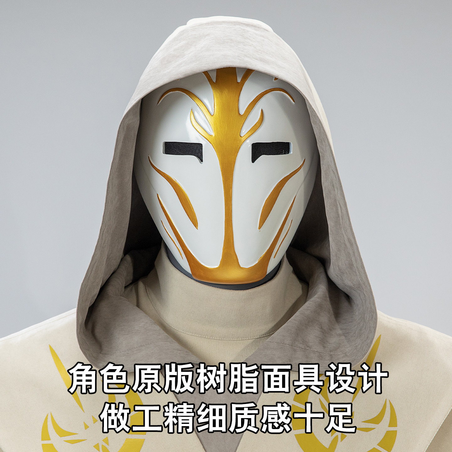 德拉克斯星球大战cos服银河英雄传绝地圣殿守卫男装640元入手_Cosplay男装_淘宝游戏网