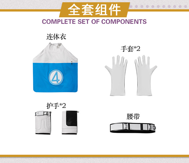 Rival Mr. Fantastic Cosplay Kostüm - Premium Lycra Ganzkörperanzug für Halloween Comic Con & Cosplay Events (XS-3XXL) 11