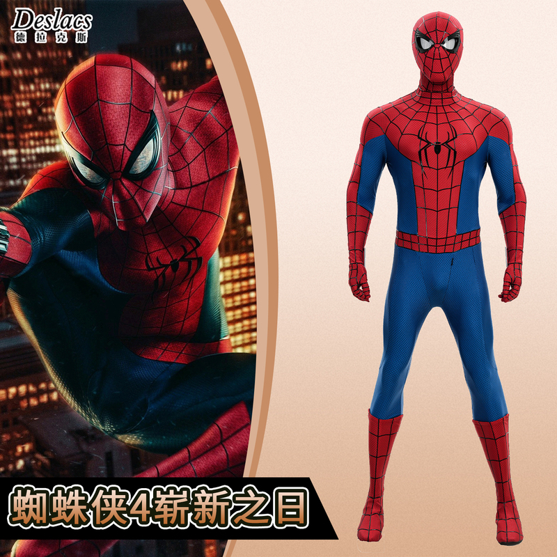 Drax Spider-Man 4 Cosplay Costume Spider-Man's New Day Marvel Movie Same Style Cosplay Costume for Men