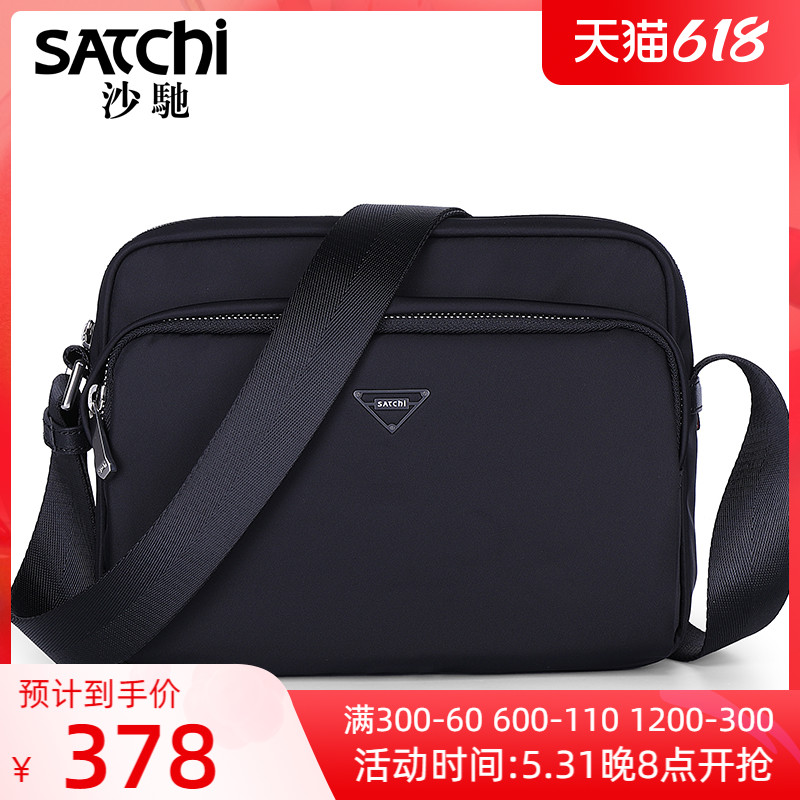 Shalloon men's bag single shoulder bag men's buns bag new inclined satchel men's shoulder bag inclined cross and casual multifunctional cloth bag tide