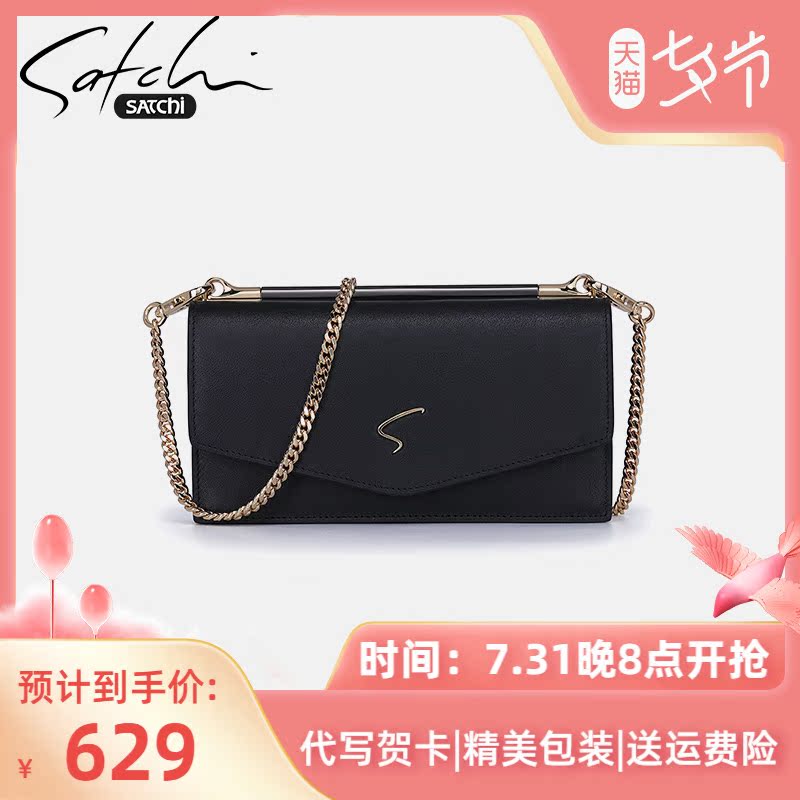 Sachchi Woman Bag New Bag Lady Fashion Brief Genuine Leather Single Shoulder Bag Han Edition Casual Bull Leather Mobile Phone Bag