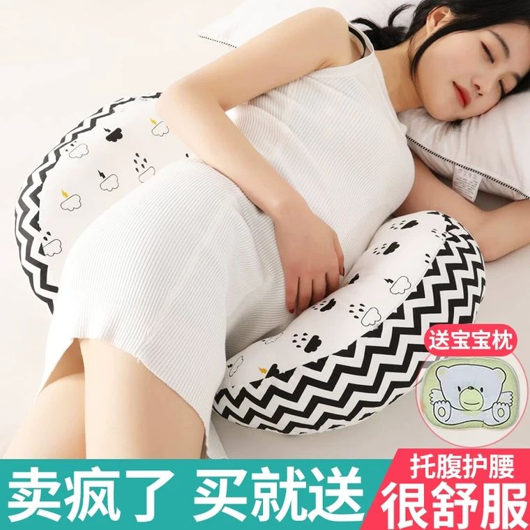 Lying and sleeping pad widened cotton belly pregnant pillow Pregnant pillow Bed cushion pillow side pillow sleeping cute